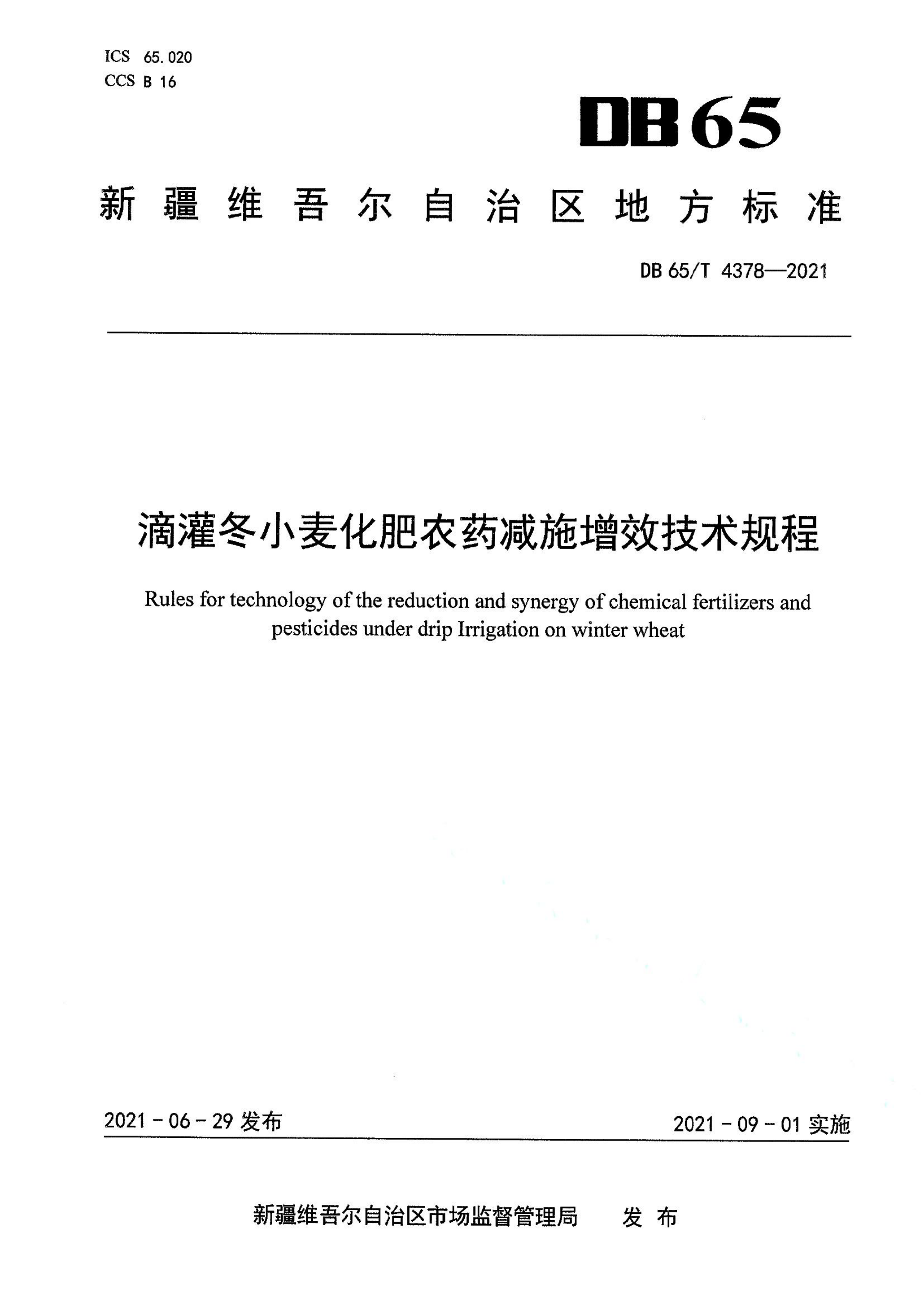 资源详情图